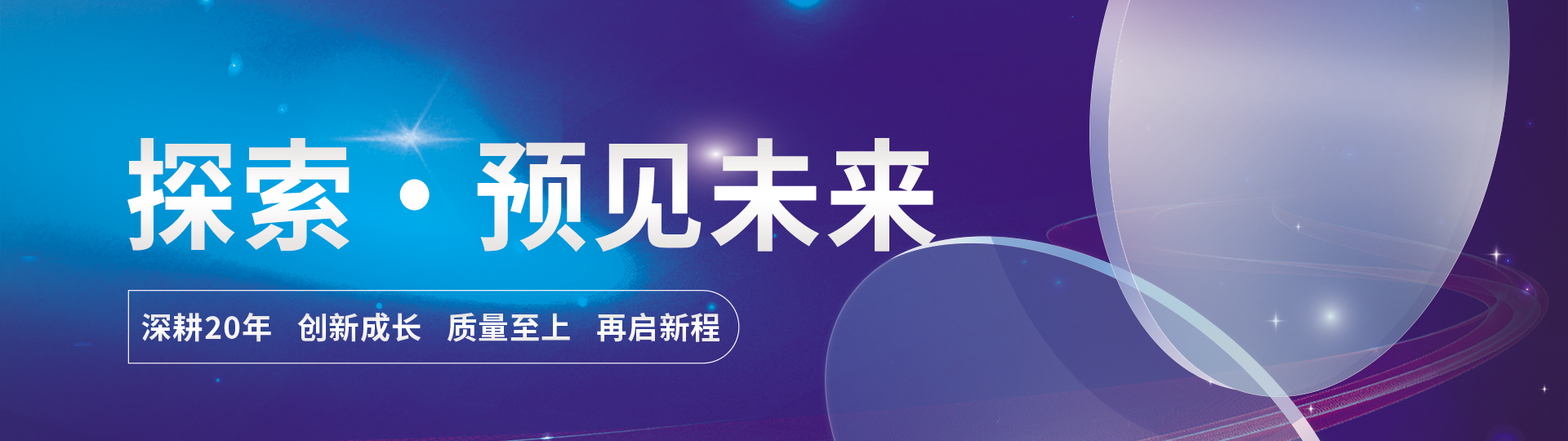 河北核力同方辐照科技股份有限公司