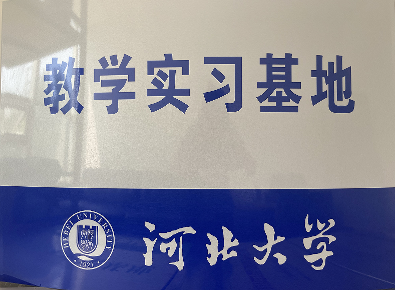1724641837780166_jiaoxuejid.png